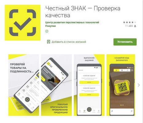 Какое приложение необходимо установить на смартфон для беспроводной печати на принтере pixma g1416