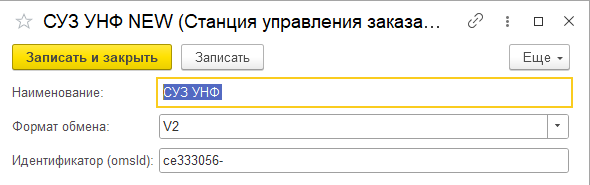 Презентация сервиса 1с кабинет сотрудника